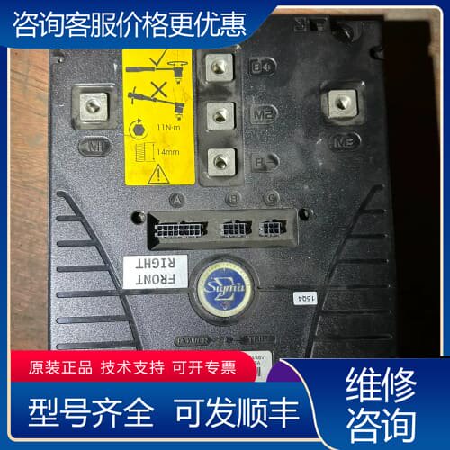 议价Sigma PM西林电机控制器，型号PPM445TM07 2 可维修