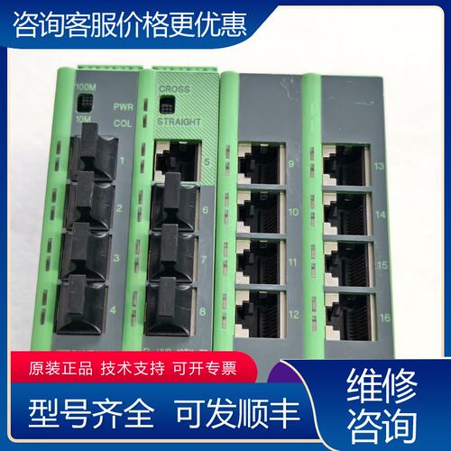 议价菲尼克斯FL HUB 16TX-ZF可维修
