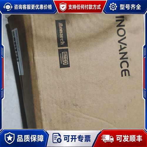 议价汇川伺服驱动器SV660NS2R8I-FS-QC，正可维修