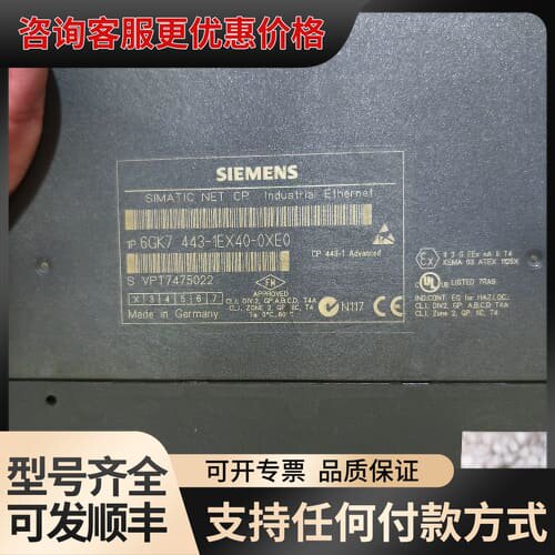 议价NET 6GK7 443-1EX40-0XE0，现可维修