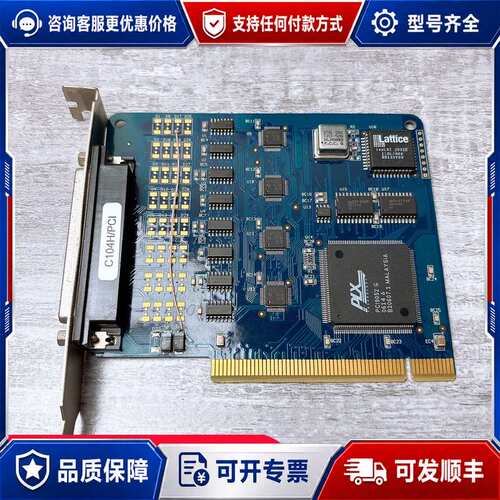 议价台湾产C104H/PCI M09-4033-CH/PCB10可维修
