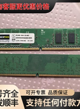 议价DIMDD54M64646G - 05HE可维修