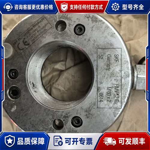 议价SKF HMV12E可维修