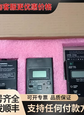 议价 一套 PROSTAT PFM-711A PCS-7可维修