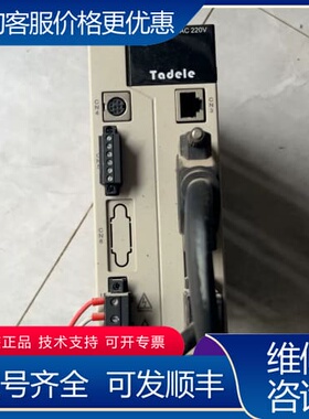 议价泰德奥伺服驱动器GSD300-S25A/750W橙色实图可维修