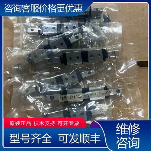 议价CPC MRU5MLSS2VIN-70L 直线导可维修