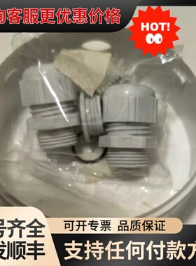 议价Consilium PNR-001512火警探头底座，白色A可维修
