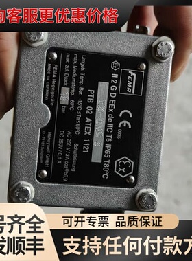 议价德国菲玛压力继电器EX-DNS6可维修