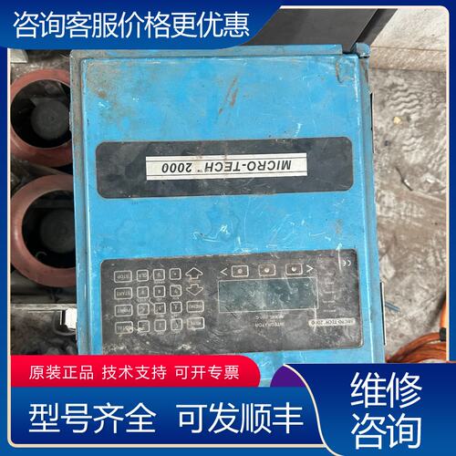 议价Thermo Ramsey MICRO-TECH 2000可维修