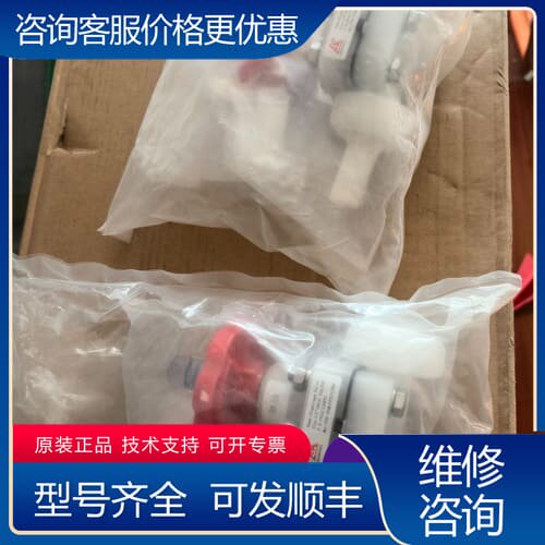 议价台湾三厘SANKING ，PVDF活接隔膜阀双由令隔膜阀可维修