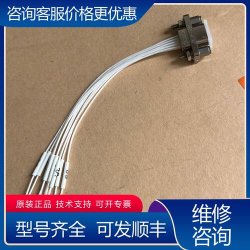 议价J30J连接器10公分65条35公分74条共13可维修