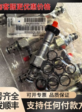 议价力士乐插装阀电磁阀R930058344，OD150518D0可维修