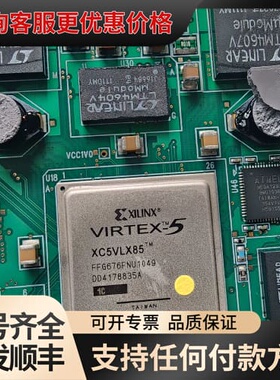 议价XILINX XC5VLX85 FFG676FNU1049可维修