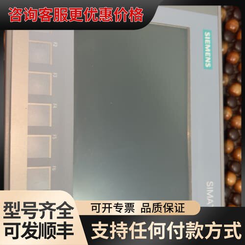 议价2024年PLC/触摸屏/人机界面KTP700Basi可维修