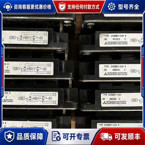 议价CM200DY-24H，CM300DY-24H，CM150D可维修