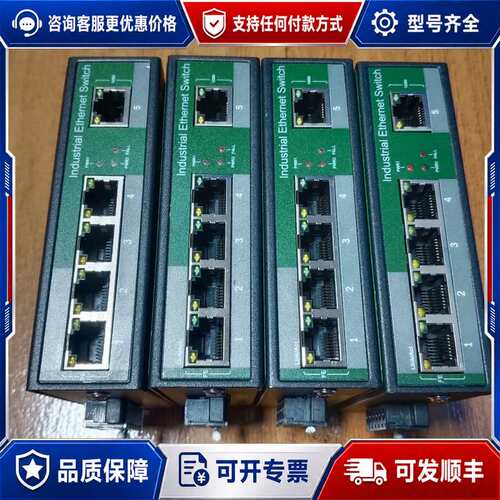 议价欧柏工业级以太网交换机 D805F，，可维修
