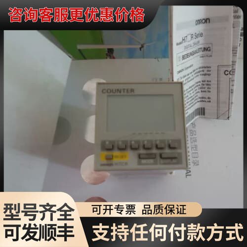 议价计数器H7CR-SASL H7CR-SBL H7CR-可维修