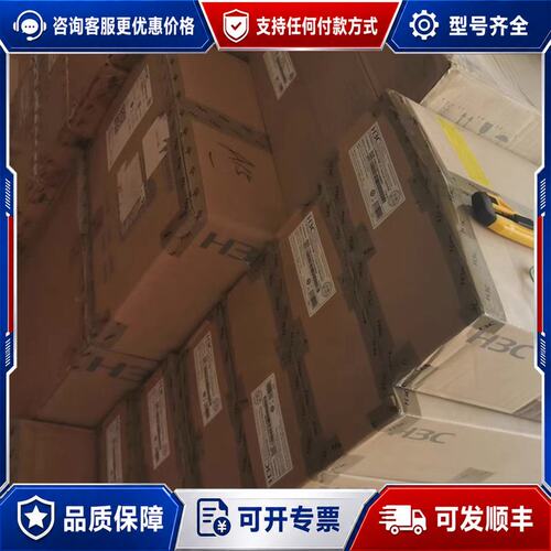 议价S5590-28T8XC-EI/S5590-48T4XC-E可维修