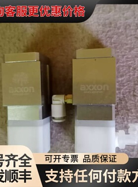 议价axxon轴心点胶阀V-5002个，内侧配件齐全可维修