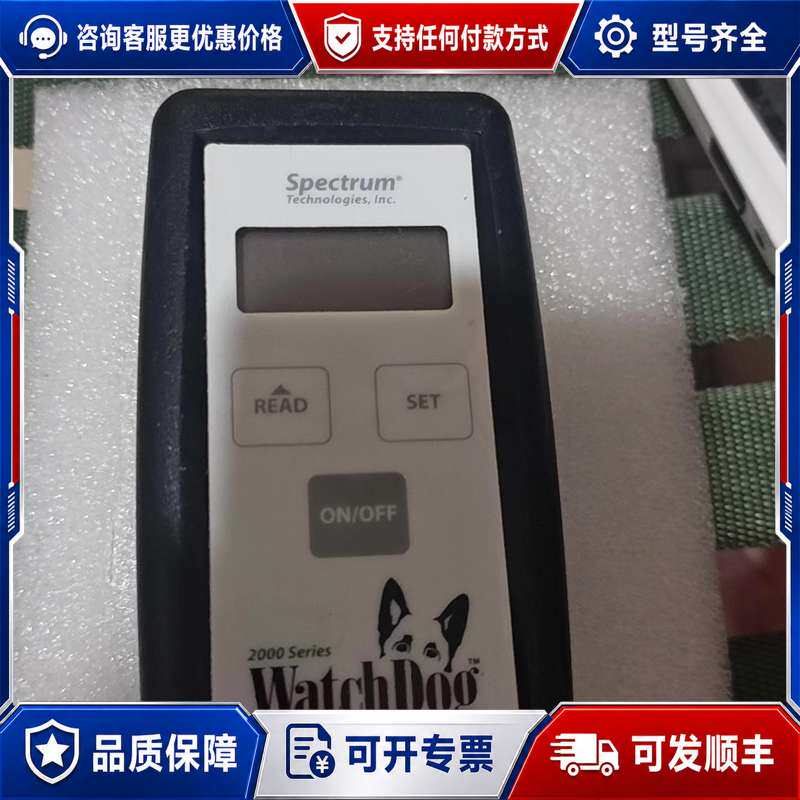 议价Spectrum WatchDog Data Shuttle可维修