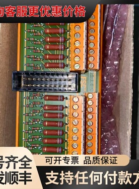 议价端子板FTA端子可维修