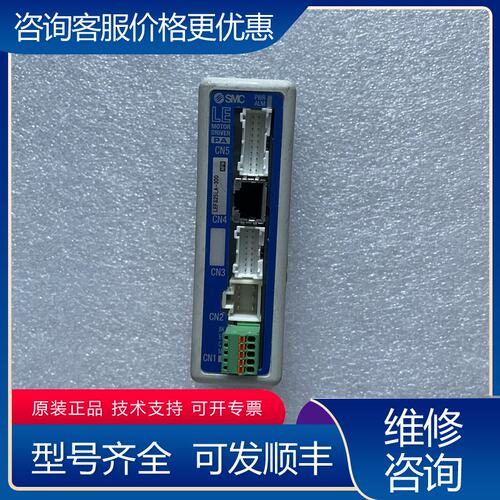 议价电缸驱动器 LECPAN1-LEFS25A-300实可维修