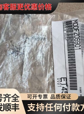 议价disco配件MODFZ06901可维修