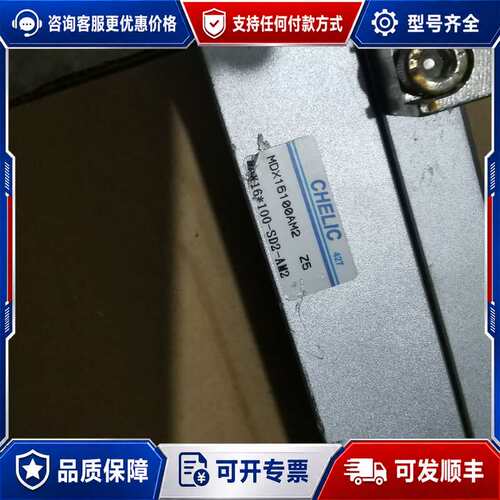 议价气立可 mdx16-100am2可维修