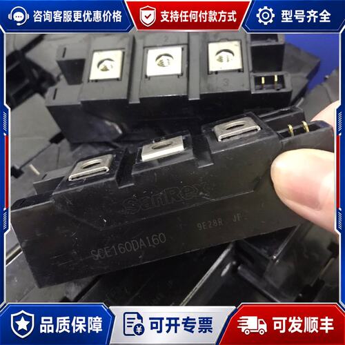 议价SCE160DA160、SCE200DA160、SCE240可维修