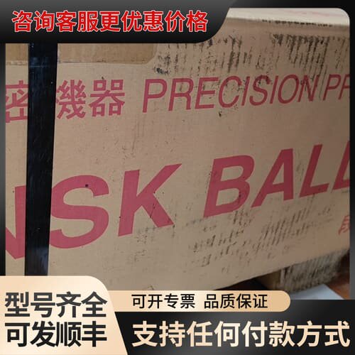 议价W6310P-11Z-C3Z10 NSK丝杠可维修