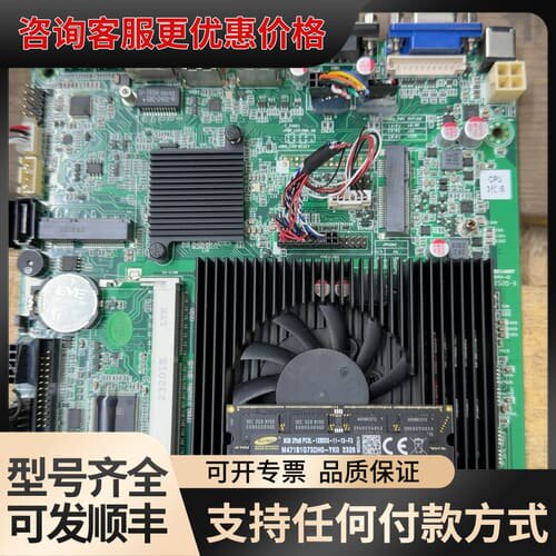 议价XT-HM65NL-2CE3 i5三代cpu V0A工控主板可维修