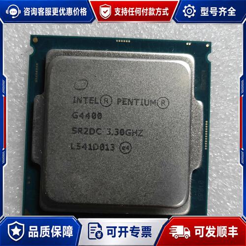 议价G4400CPU成色很新可维修