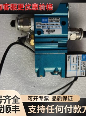 议价MAC电磁阀 411A-D0A-DM-DDAA-1BA可维修