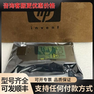 议价754377-001/723595-502/723594-0可维修