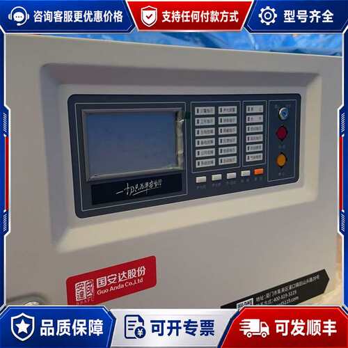 议价JB-QB-V6861火灾报警控制器可维修
