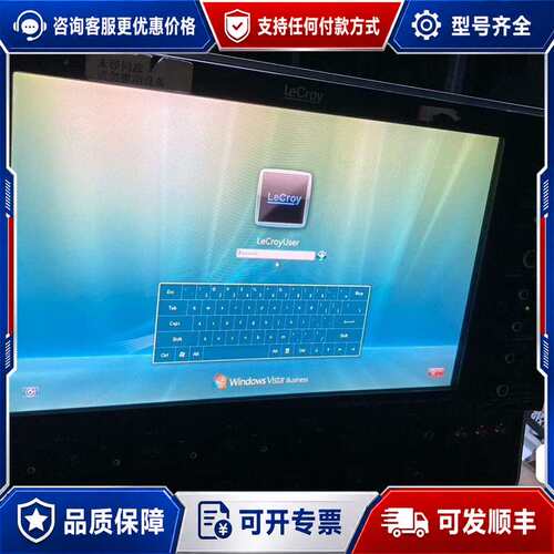 议价力科LeCroy wavepro 760zi高精度示波器，可维修