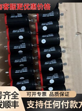 议价maxon DC motor 2332.968-61.21可维修