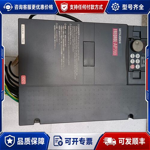 议价三菱变频器FR-AP740-15K-10，15KW 380V可维修
