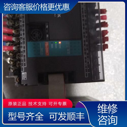 议价永宏FATEK晶体管输PLC：FBS-20MCT带扩展FB可维修