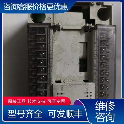 议价三菱FX2N-32ER三菱plc模块少了前盖可维修
