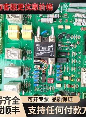 议价一块万东X光高压发生器-电源板！ F235.3.12A-可维修