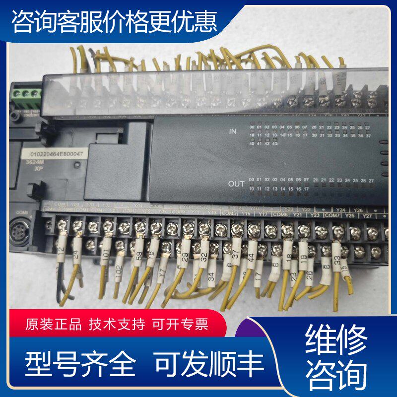 议价汇川plc H2U-3624MR-XP看好再拍二可维修