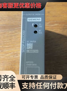 议价SITOP+PSU2200经济型电源可维修