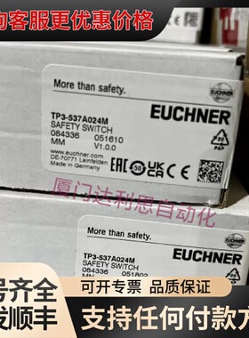 议价084336 TP3-537A024M 安士能安全开关，[不可维修