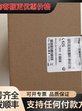 议价PS-EE-2G/1AC/24DC/480W/SC - 电源可维修