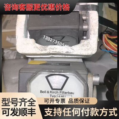 议价Boll Kirch Filterbau压差指示器，差动可维修
