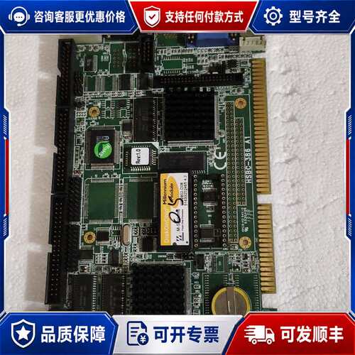 议价HSBC-386 A1 工业ISA半长CPU卡，工业级386可维修