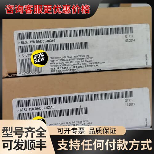 议价6ES7158-0AD01-0XA0，实物可维修