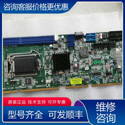 议价瑞传ROBO-8112VG2AR-Q87 BIOS:R1.0 可维修