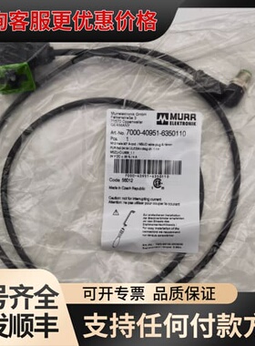 议价MURR7000-40951-6350110德国穆尔连接器可维修